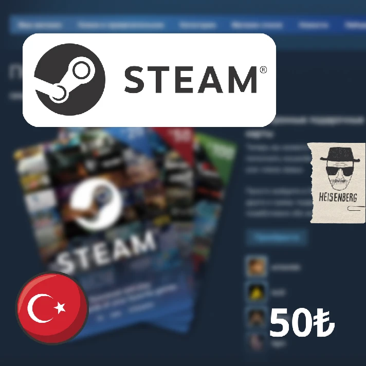 🎁Gift card ♠️ Steam 50 TL TURKEY🇹🇷