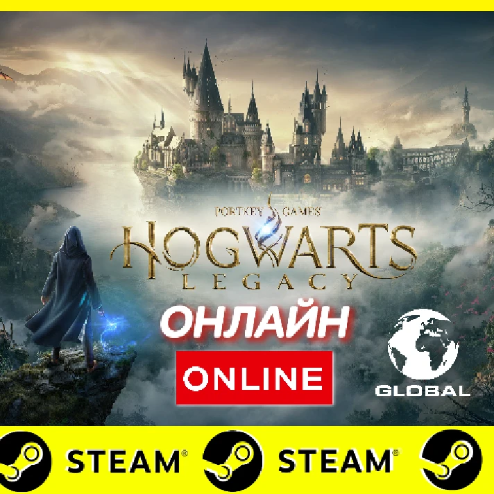 ⭐️[TOP]⭐Hogwarts Legacy 🔥ONLINE STEAM (GLOBAL) +$BONUS