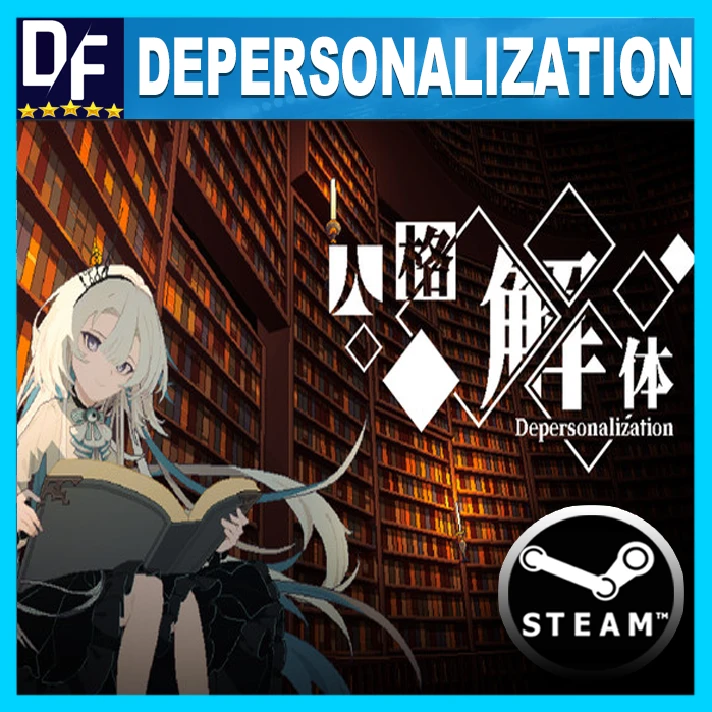 ・DEPERSONALIZATION  ・STEAM ACCOUNT・