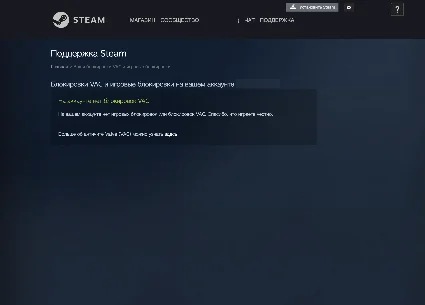 ⭐ ️Открытая площадка + CS GO 2 РОССИЯ +ПОЧТА SDA ТРЕЙД 🟢