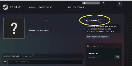 ⭐ ️Открытая площадка + CS GO (Турция) + 1 УРОВЕНЬ +ПОЧТА