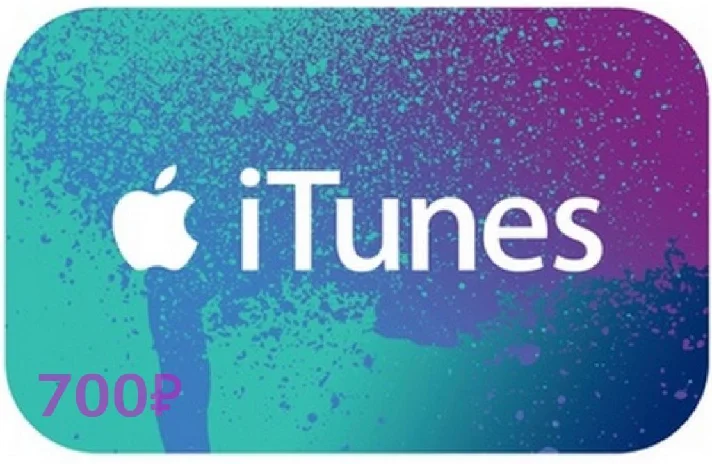 🍏 iTunes Apple App Store Gift Card 700 Rubles ( RU )🎁