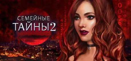 Family Mysteries 2: Echoes of Tomorrow  STEAM РОССИЯ