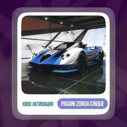 🔑 Ключ Sea Of Thieves: Oreo Valiant Corsair (Xbox)