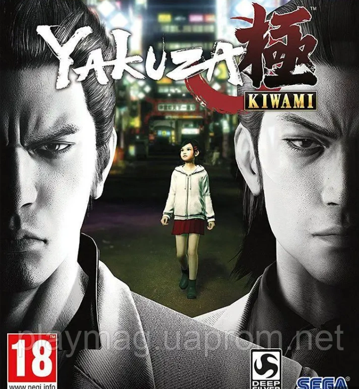 YAKUZA KIWAMI ✅STEAM KEY🔑