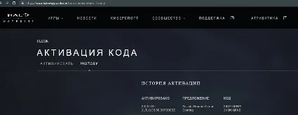 🎮 Halo Infinite 🔑 OREO Parade Ground Armour (KEY)