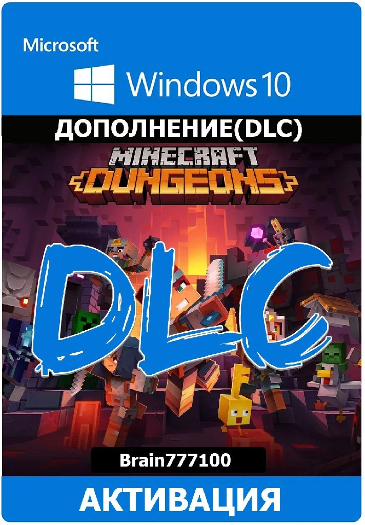 Minecraft Dungeons Windows 10 additions to choose from