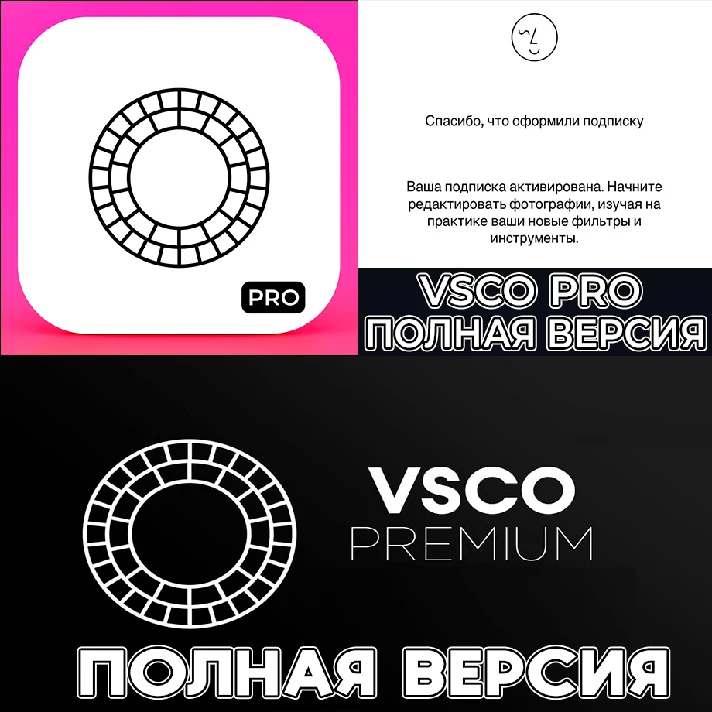 📷 VSCO Photo & Video Editor PLUS iPhone iPad AppStore