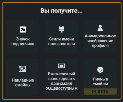 🐸 7TV ПОДПИСКА - 1-12 МЕСЯЦЕВ - ПОДАРКОМ 🐸