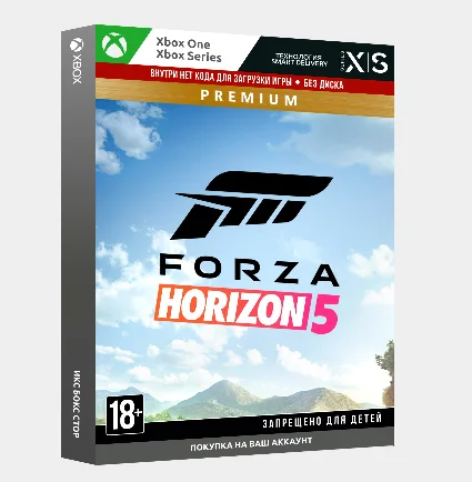 🚀 Forza Horizon 5 - Все издания (XBOX + PC)