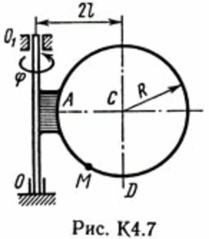 Решение задачи К4 В70 (рисунок К4.7 условие 0) Тарг 89