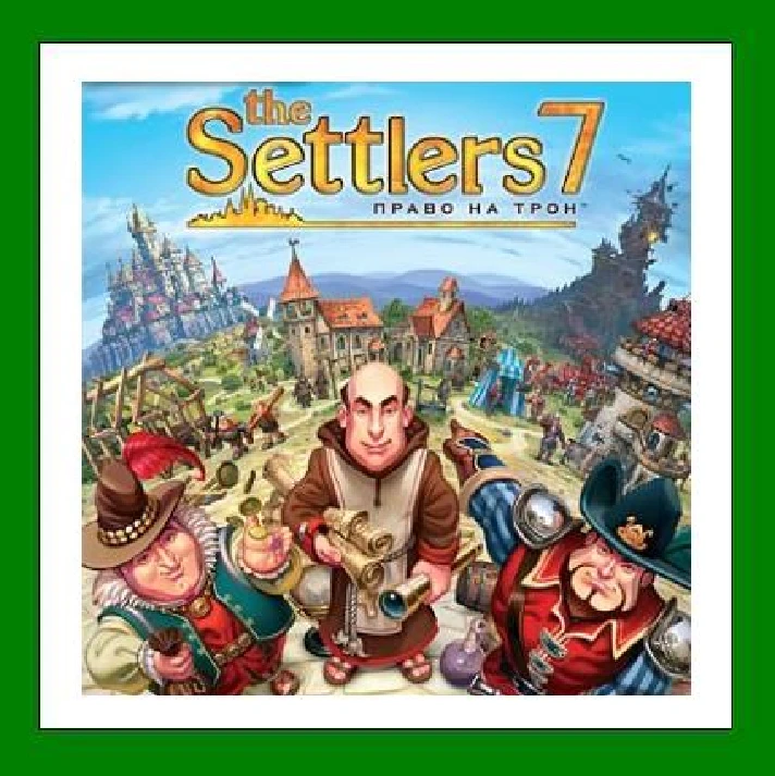 ✅The Settlers 7✔️Ubisoft Connect⭐Rent✔️Online✔️0%💳