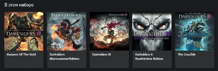 🌍 Darksiders III - Blades & Whip Edition XBOX KEY 🔑