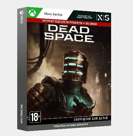 🚀 Dead Space (2023) (Xbox Series S|X)