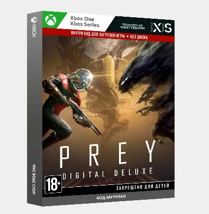 Ключ | Prey®: Digital Deluxe Edition (XBOX)