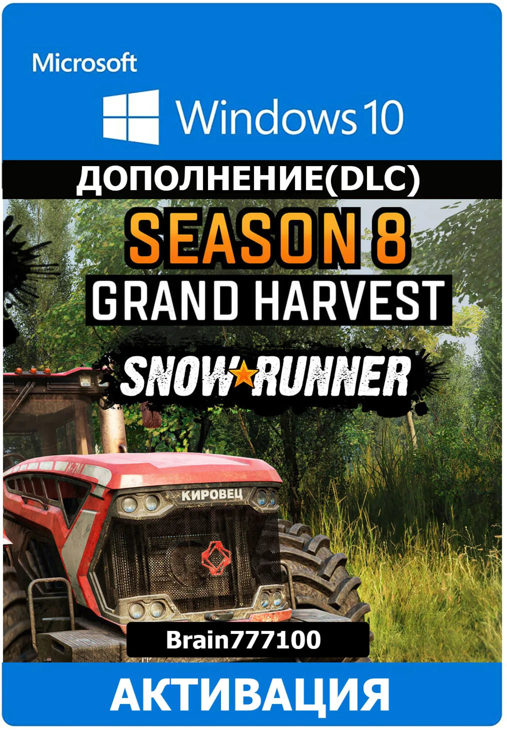 SnowRunner - Season 8: Grand Harvest Windows 10