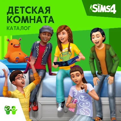 ✅ The Sims 4: Каталог Детская комната Xbox Активация + 🎁