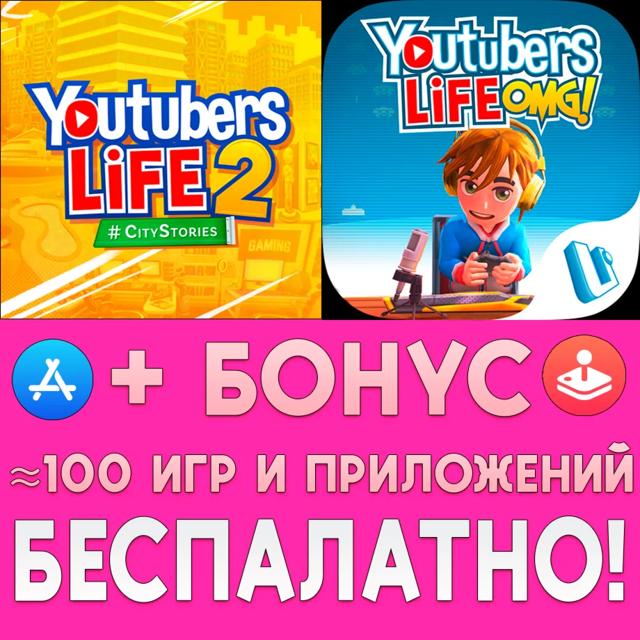  Youtubers Life 2 Creators Game iPhone ios AppStore 