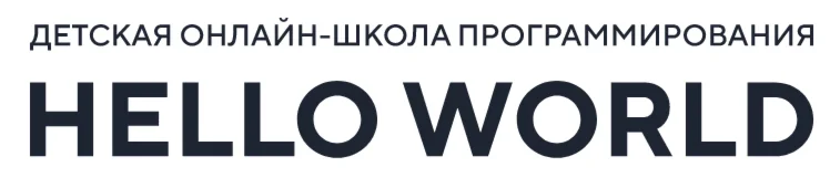 ️ Hwschool.online до 5 уроков подарок  промокод купон