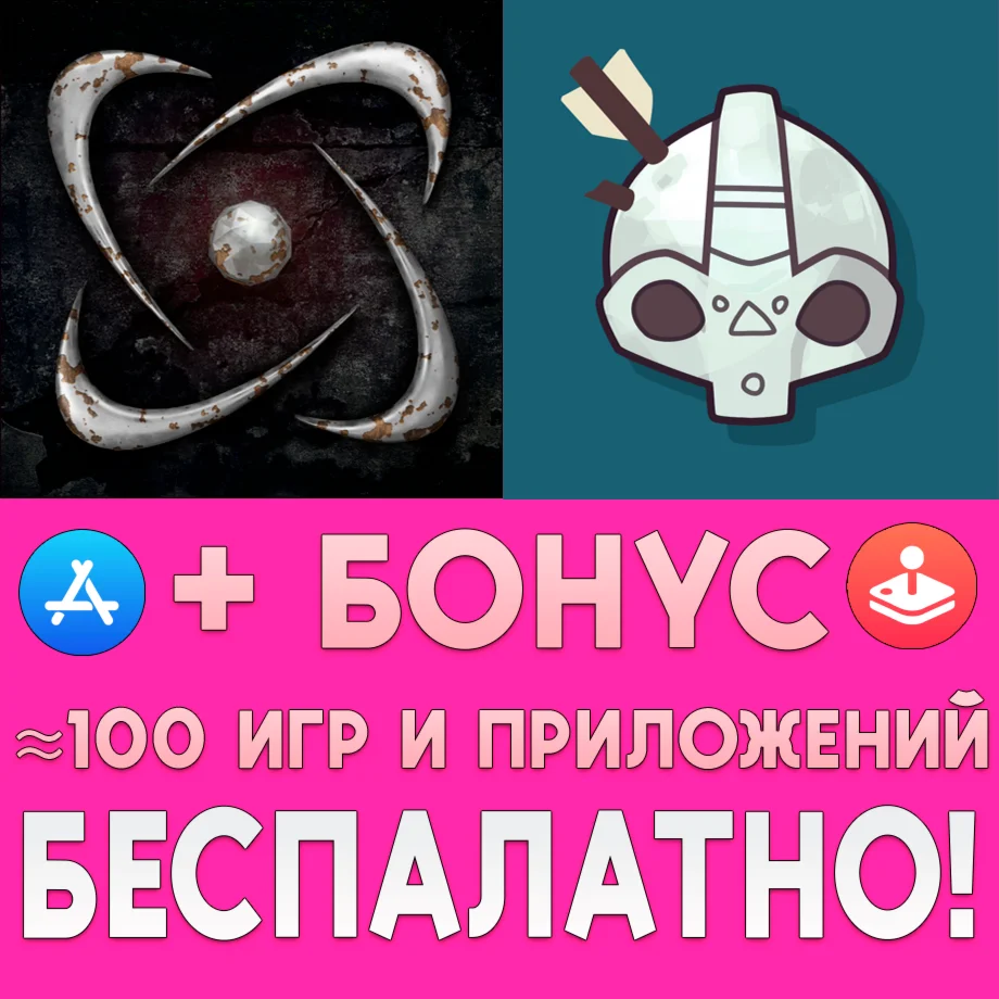  ATOM RPG Bad North iPhone ios AppStore iPad На Сутки