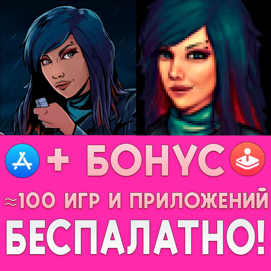  Kathy Rain Director's Cut + Kathy Rain iPhone ios 