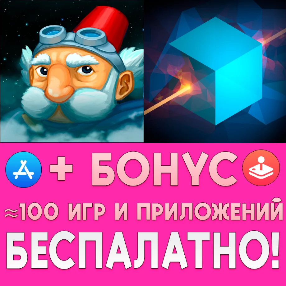  Chronology + Lintrix iPhone ios AppStore + ИГРЫ 