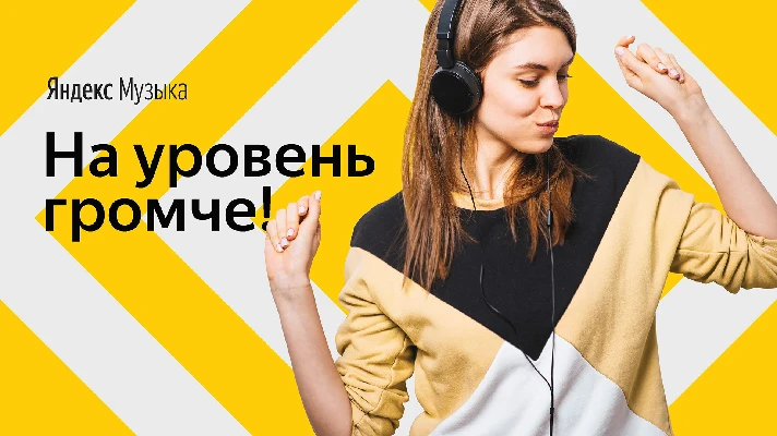 ✅🔴60 DAYS🔴YANDEX PLUS🔴YOUR ACCOUNT INVITE FAMILY