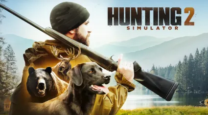 💜 Hunting Simulator 2 | PS4/PS5 | Турция 💜