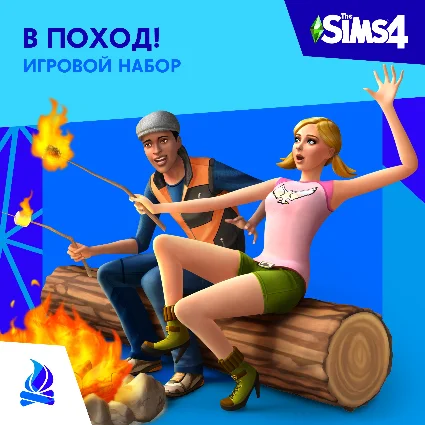 ✅ The Sims 4: Набор "В поход!" Xbox Активация + 🎁