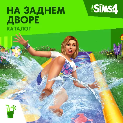 ✅ The Sims 4: Каталог "На заднем дворе" Xbox Активация 🎁