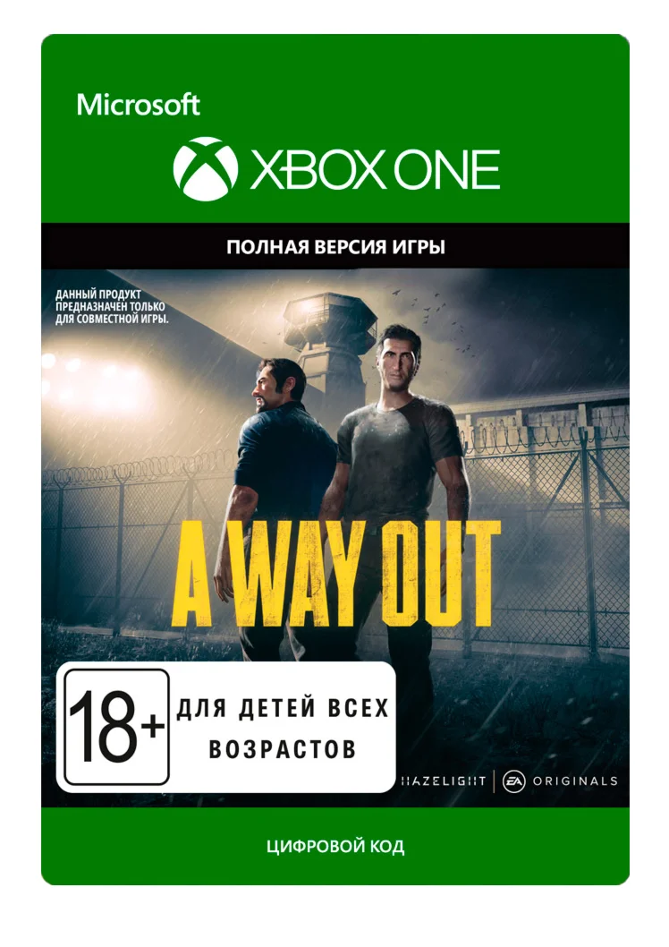  A Way Out  XBOX ONE / Series X|S  Ключ