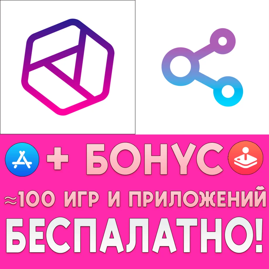  Blatu + Pepi iPhone ios AppStore iPad + ИГРЫ 