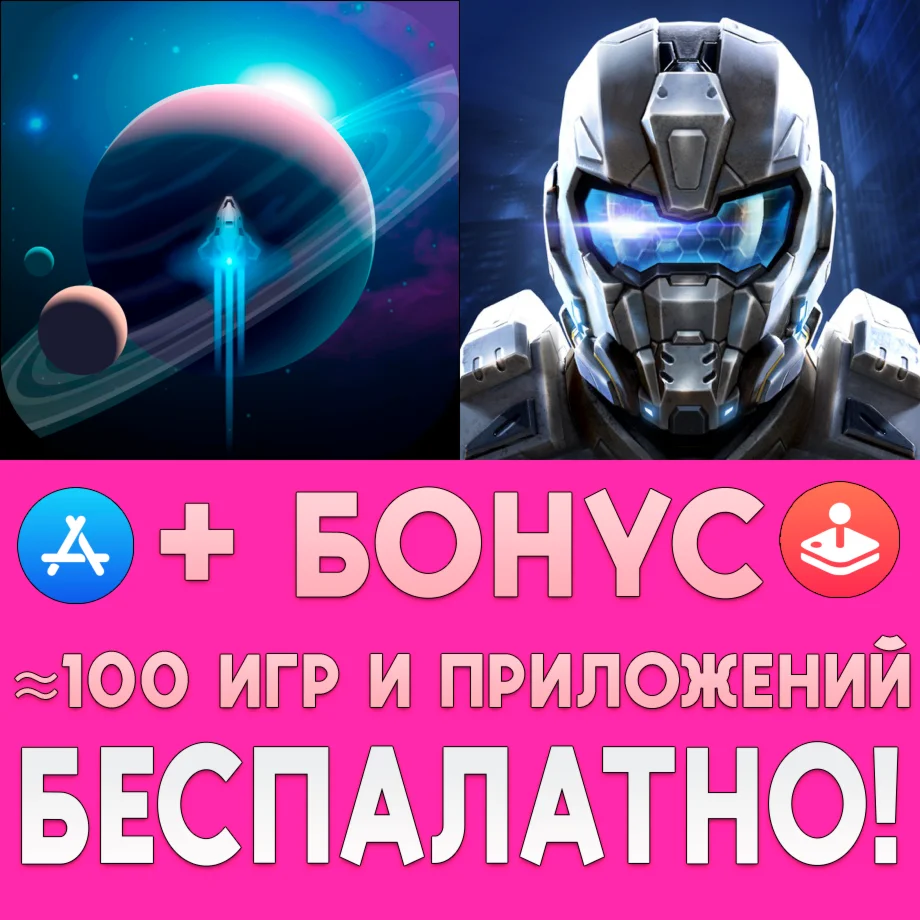  A Few Days Left iPhone ios AppStore iPad На Сутки