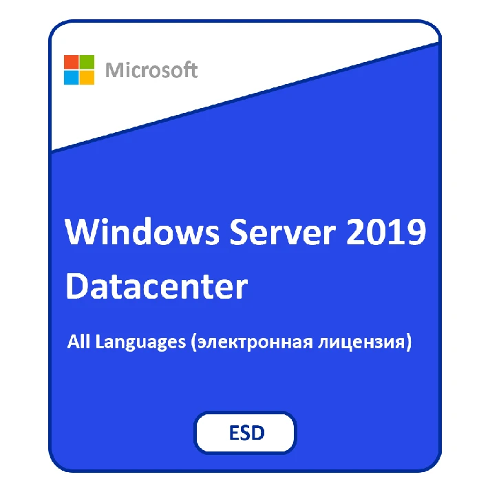 Windows Server 2019 Datacenter