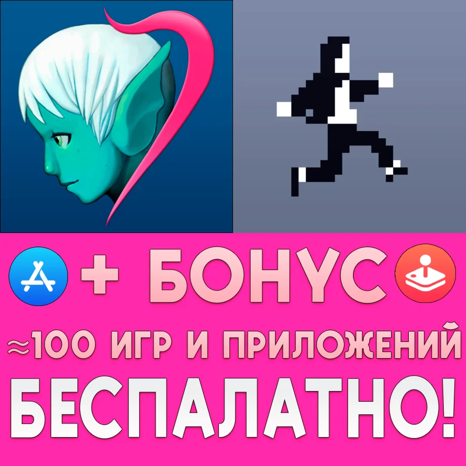  Canabalt + Aquaria iPhone ios AppStore iPad + ИГРЫ 