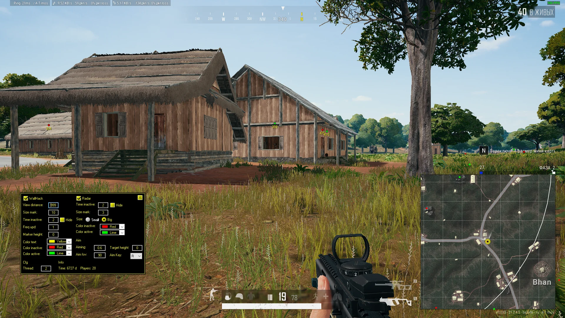 DH Full PUBG [30 days]