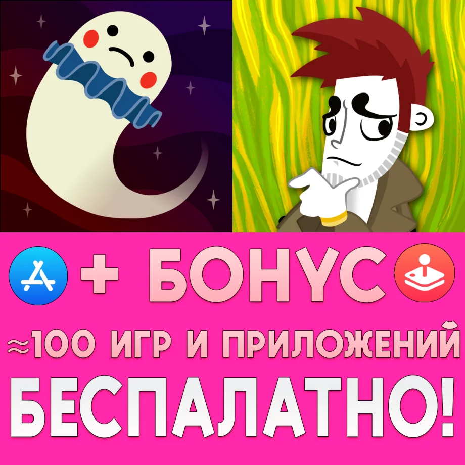  Haunt the House + Detective Grimoire iPhone ios iPad