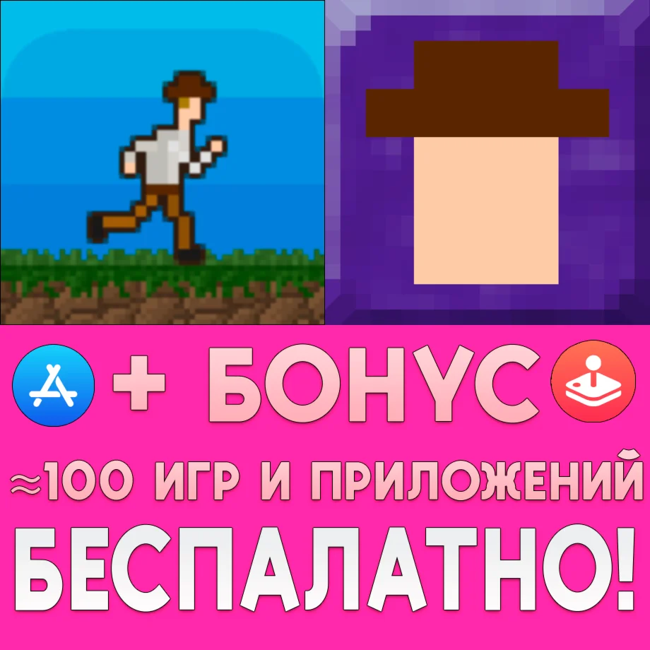  You Must Build A Boat iPhone ios AppStore На Сутки