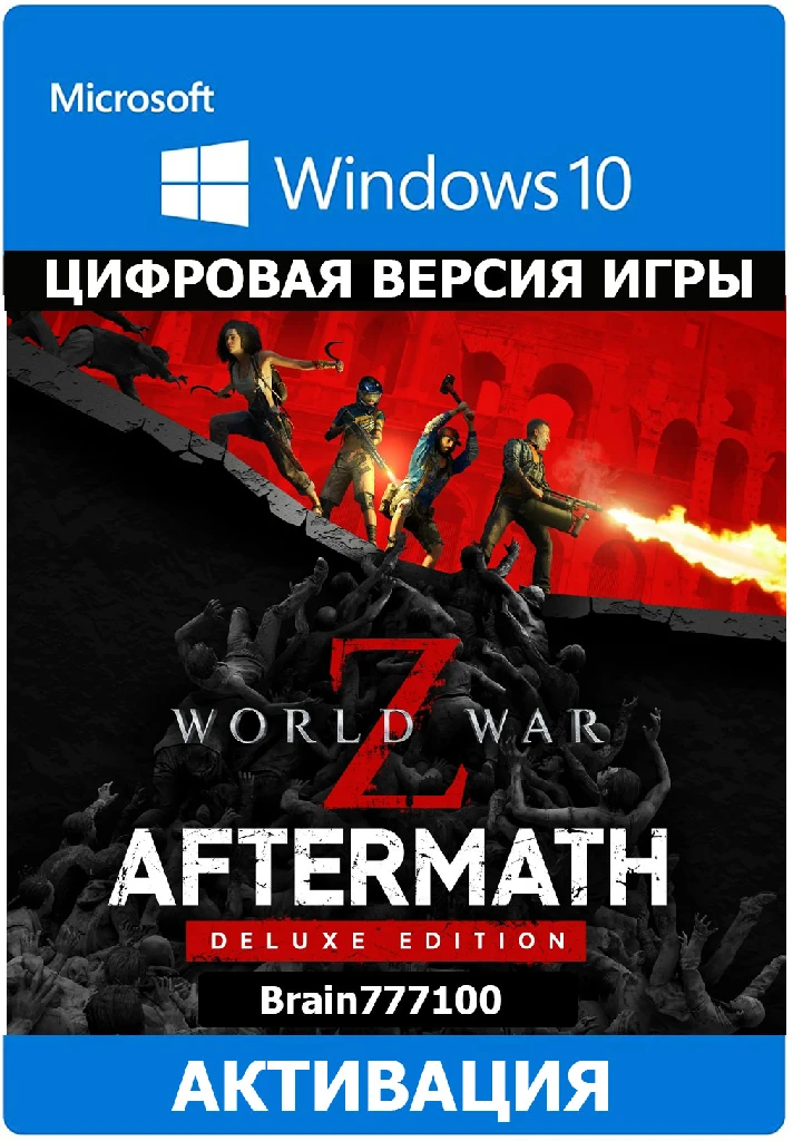 World War Z: Aftermath - Deluxe Edition Windows 10