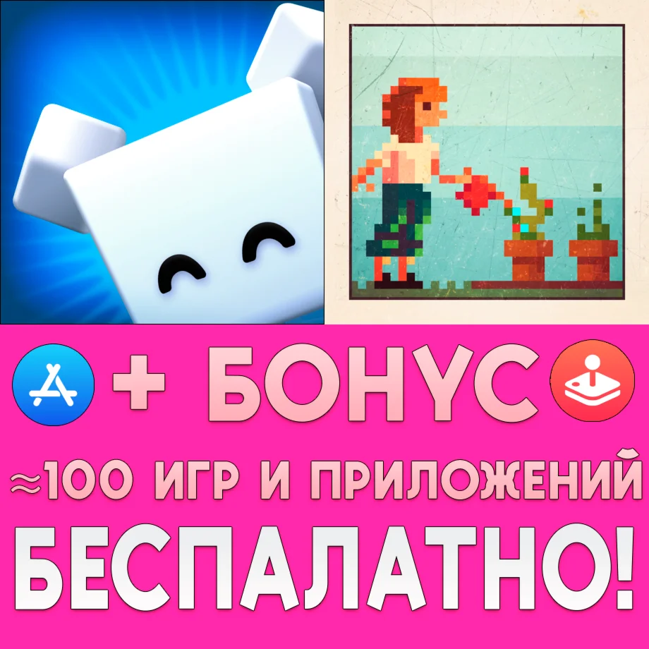  Suzy Cube + Photographs Puzzle iPhone ios AppStore 