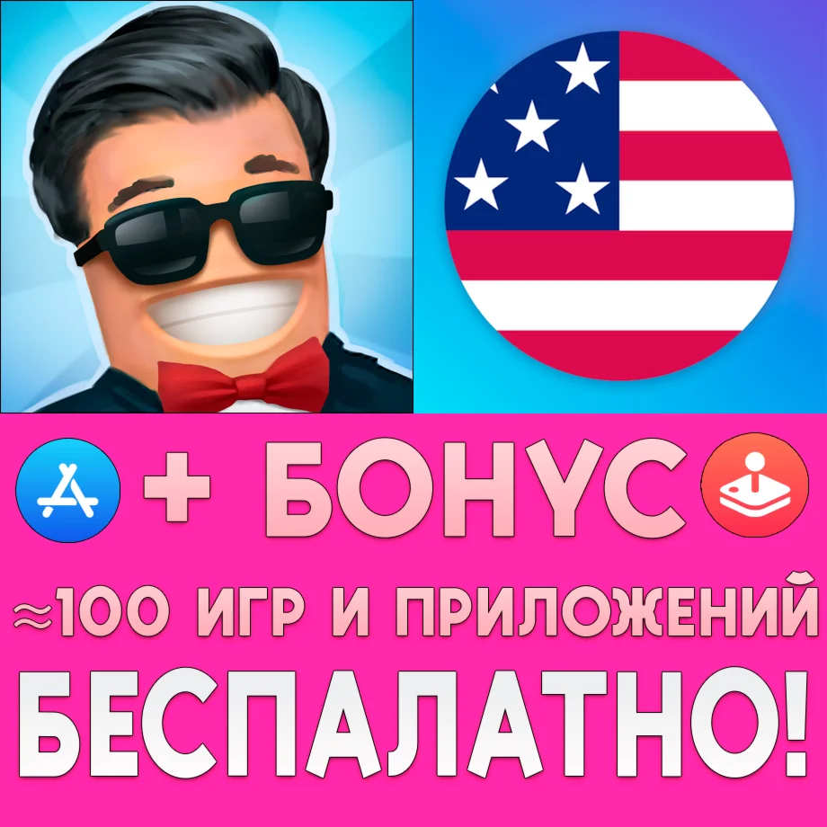  Office Story + US Citizenship Test Audio iPhone ios