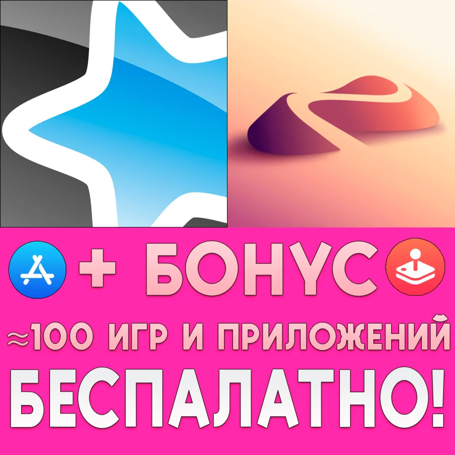 AnkiMobile Flashcards Nomad Sculpt iPhone ios На Сутки