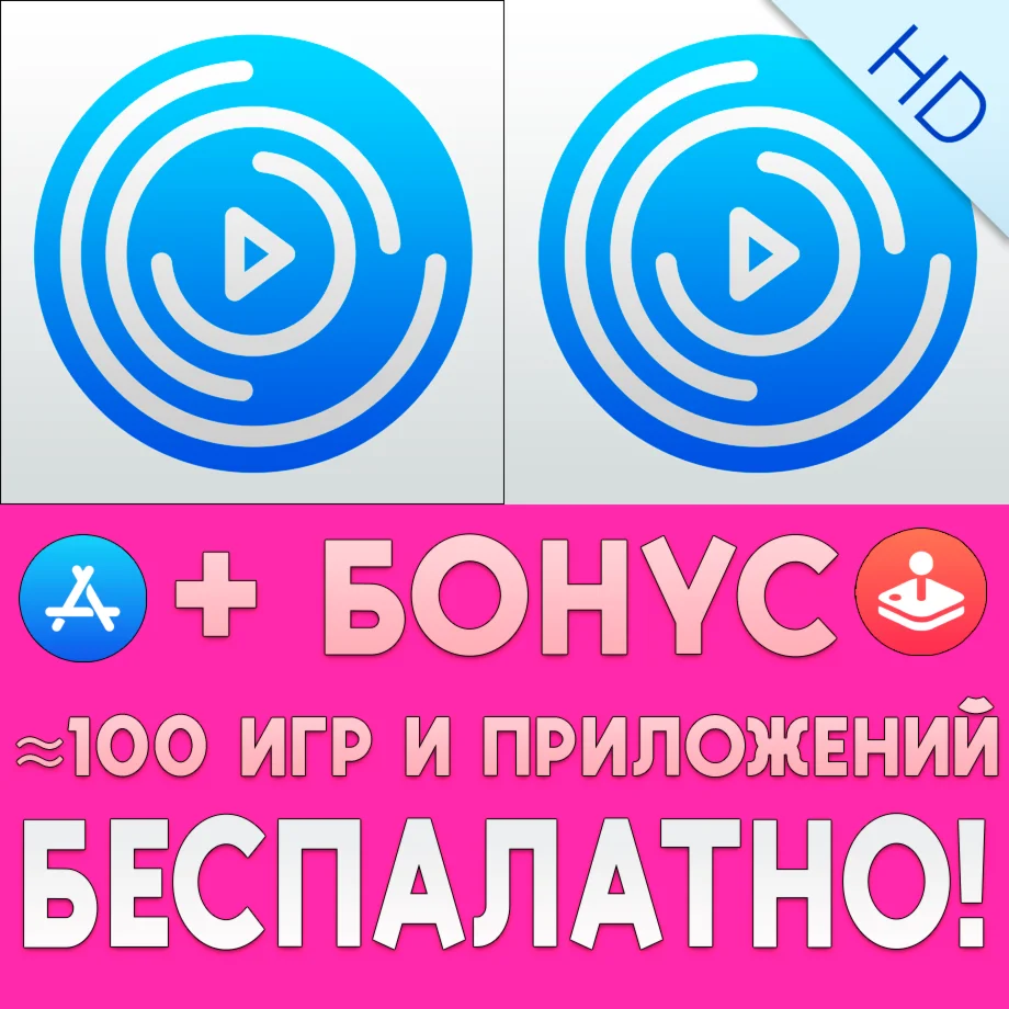  AVStreamer + AVStreamer HD iPhone ios AppStore iPad