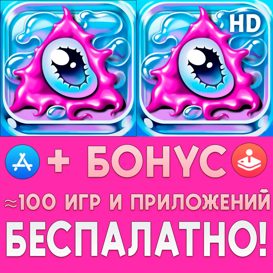  Doodle Creatures + HD ios iPhone AppStore iPad + 