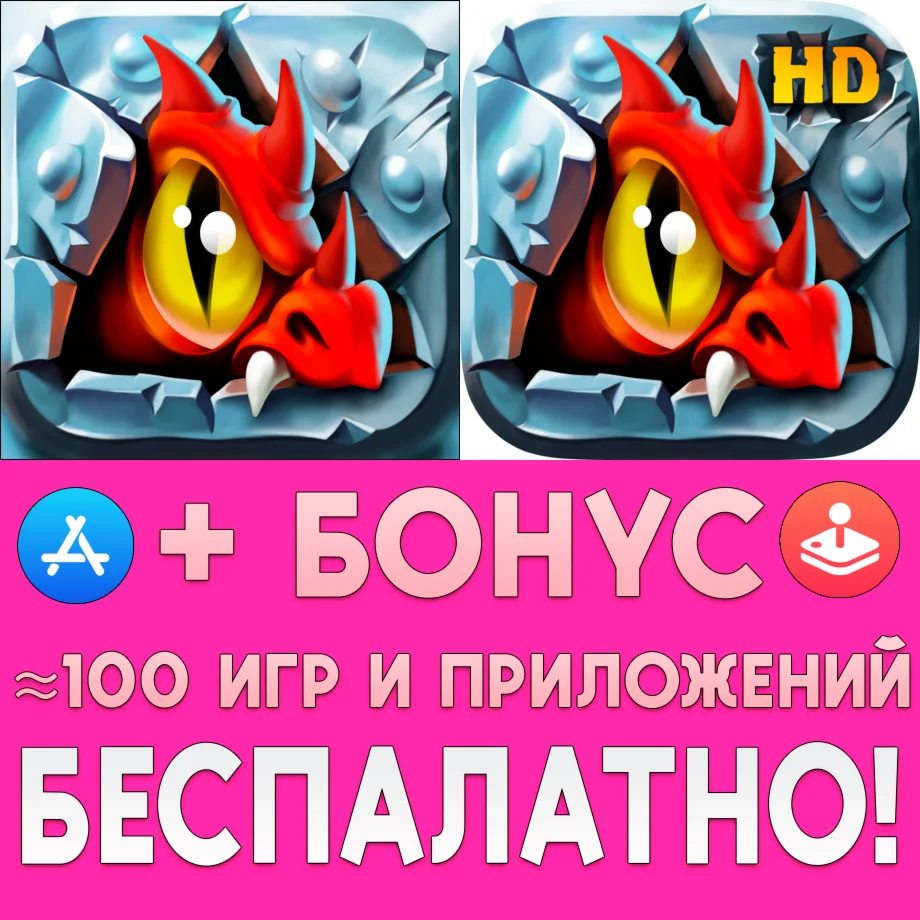  Doodle Kingdom + HD iPhone ios AppStore iPad + 