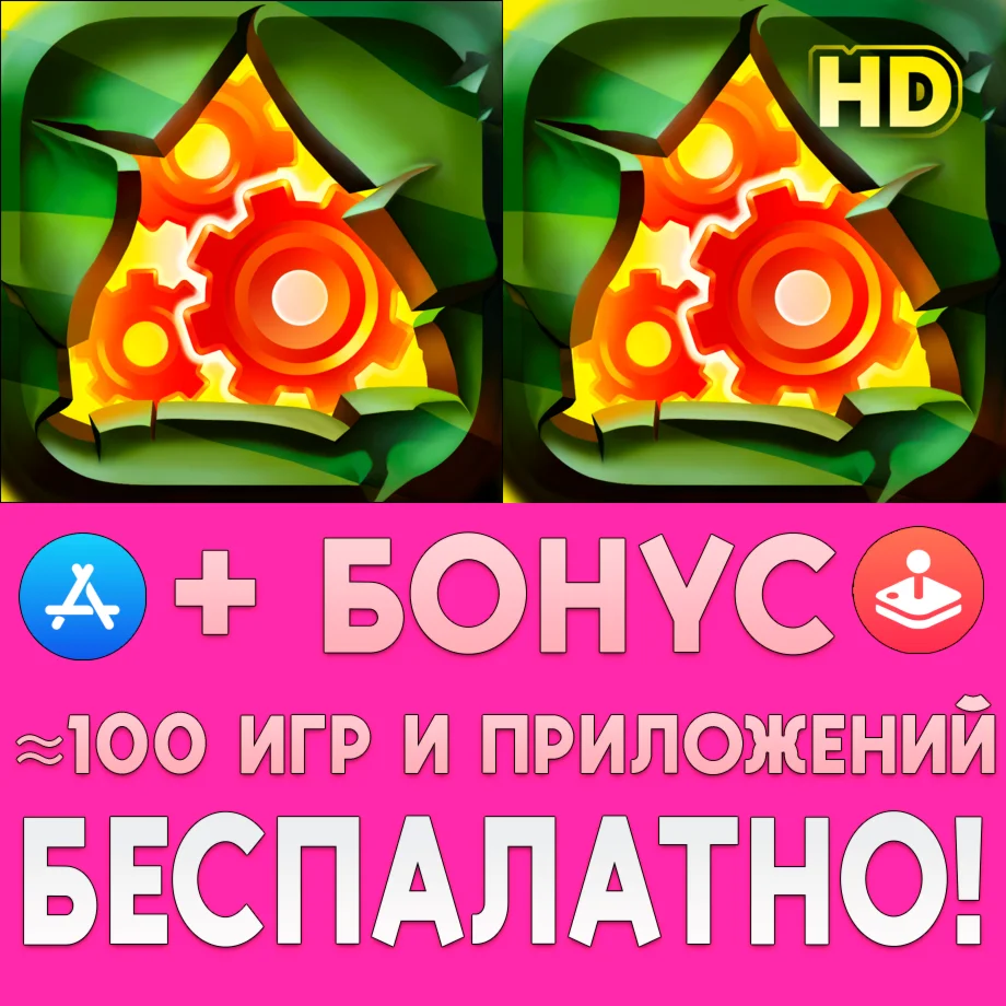  Doodle Tanks + HD iPhone ios AppStore iPad + 