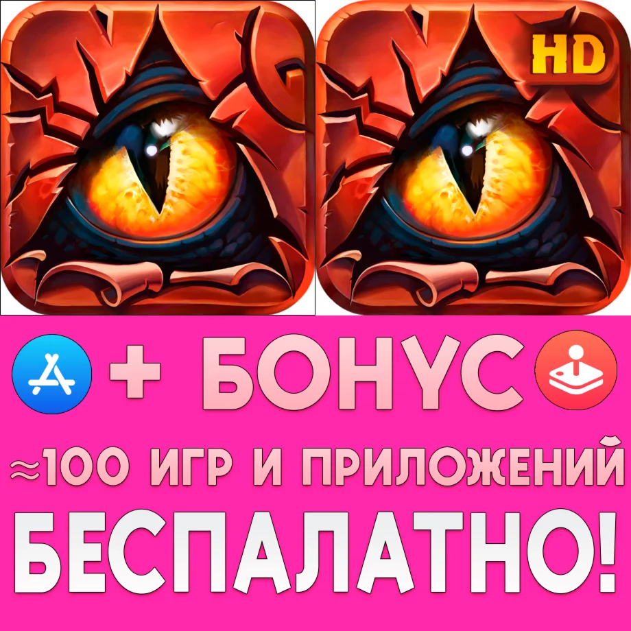  Doodle Devil + HD ios iPhone iPad AppStore + 