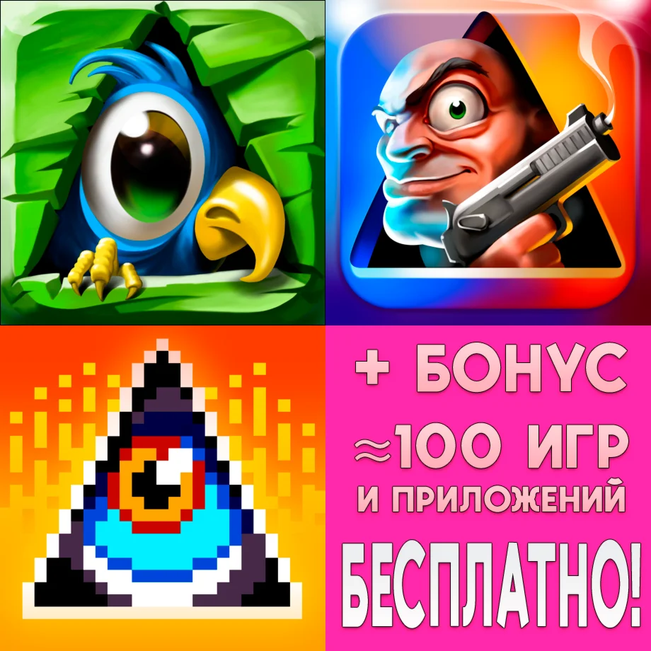  Doodle Farm + Doodle Mafia + 8-bit Mania iPhone iPad