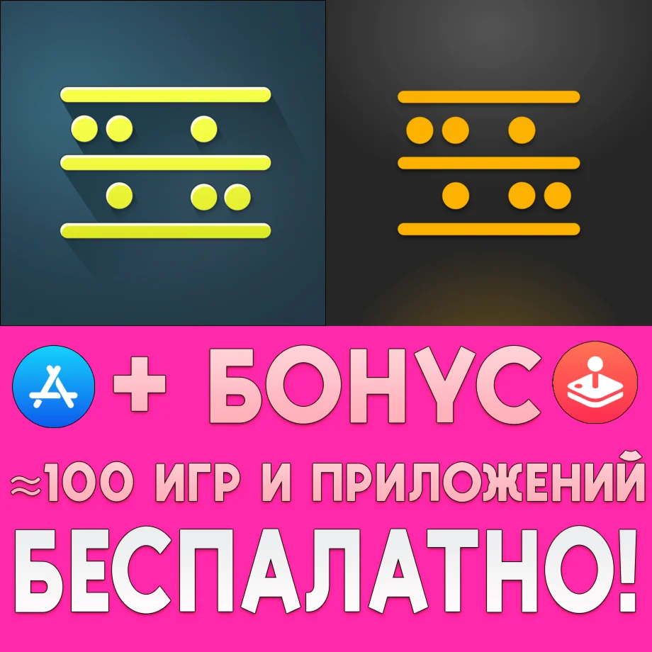 BeatMaker 3 + BeatMaker 2 iPhone ios AppStore На Сутки