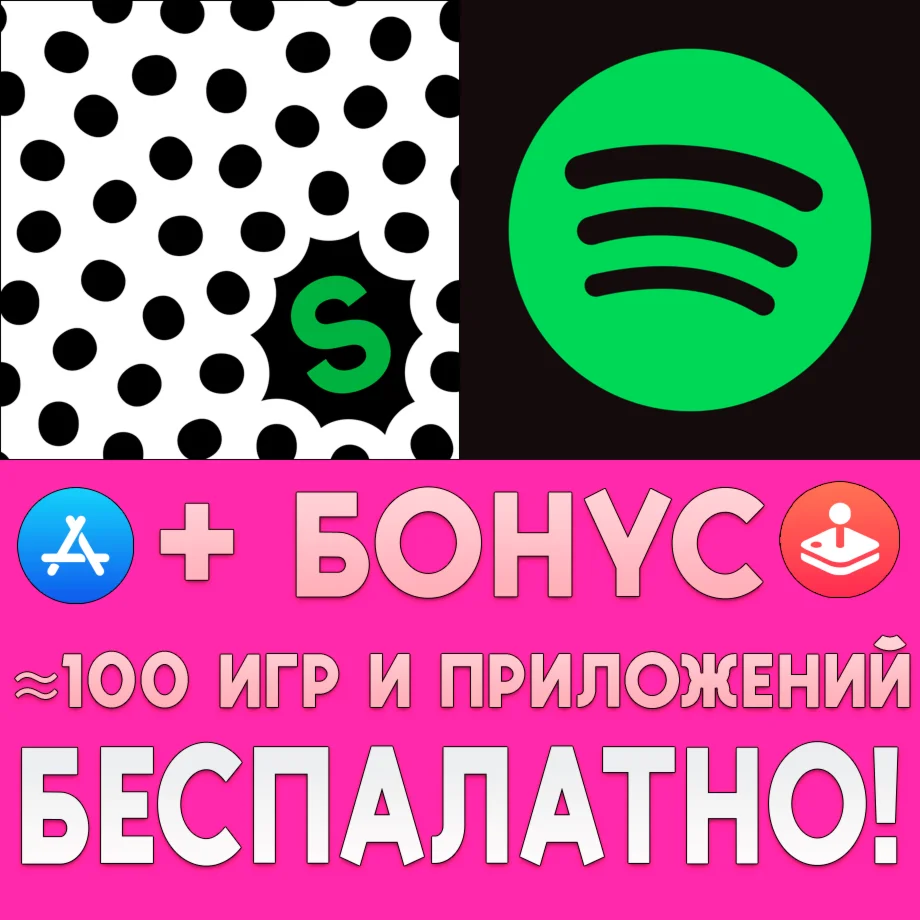  SpotiApp Export Music + Spotify ios iPhone AppStore